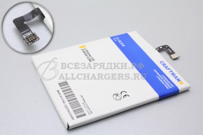 АКБ для Lenovo S60, S60-a, S60-t, S60-w (BL245), 2150mAh, Craftmann