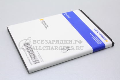 АКБ для Xiaomi Redmi Note (BM42), 3100mAh, Craftmann