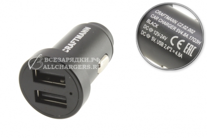 АЗУ с USB выходом, 5.0V, 4.80A, 2x USB, матовый черный, Craftmann