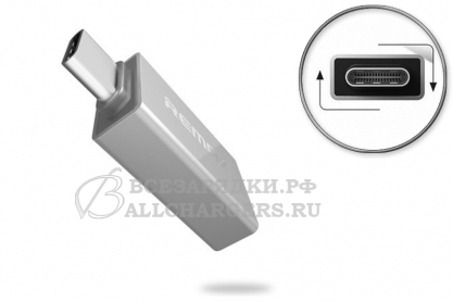 Переходник OTG, USB-C (USB 3.1 Type C) - USB-A (f), адаптер, Remax (Borofone)