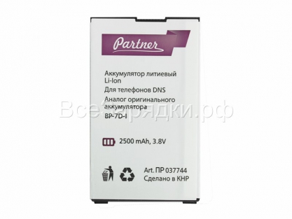 АКБ для DNS S4502, S4502M; Highscreen Boost; Innos D9, Innos D9c (BP-7D-I), 2500mAh, oem