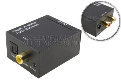 Переходник (конвертер) Toslink и SPDIF - RCA, oem