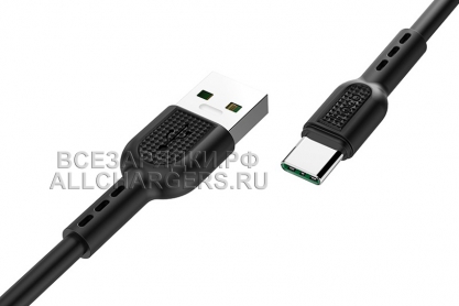 Кабель USB - USB-C (USB 3.1 Type C), 1.0m, до 5A, Borofone (Hoco)