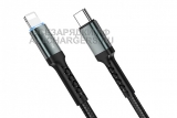 Кабель USB-C (USB 3.1 Type C) - Lightning, 1.2m, до 3A, усил., черный, oem