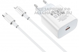 СЗУ с USB выходом, 5.0V, 3.00A, 1x USB-C, PD, кабель Type-C - 8pin Apple, oem