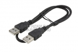 Кабель USB-A (m) - USB-A (m), 0.5m, для различного оборудования, oem