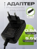 Адаптер питания сетевой 5.5V, 0.50A, 4.8x1.7 удл. угл. (PNLV226CE, ACLV226W), для Panasonic, oem