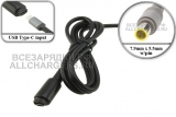 Переходник (конвертер) USB Type-C (PD) - 19V-20V, 7.9x5.5, для Lenovo, oem