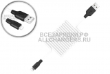 Кабель USB - Lightning, 2.0m, усиленный, силикон, Hoco (Borofone)