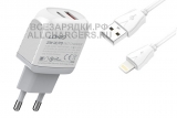 СЗУ с USB выходом, 5.0V, 3.00A, 1x USB-A, 1x USB-C, QC 3.0, PD, кабель USB - 8pin Apple, oem