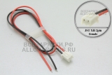 Разъем JST (2.5) XH, 2pin, гнездо (f), с кабелем, для аккумуляторов, РУ моделей и др., oem