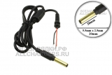 Кабель для адаптера питания со штекером 5.5x2.5 20mm, 0.75mm2, 3.0m, прямой штекер, oem