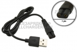 Кабель USB - 5.0V (UC DYKE), для зарядки электробритвы, триммера, Dykemann, oem