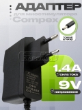Адаптер питания сетевой 9.0V, 1.40A (SP-03E0901400G, SP-03E0901400FV), для Compex, oem