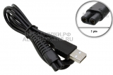 Кабель USB - 5.0V (UC BRB2), для зарядки электробритвы, триммера, ирригатора, oem