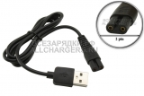 Кабель USB - 5.0V (UC JRL), для зарядки электробритвы, триммера, клиппера JRL, oem
