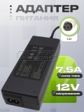Адаптер питания сетевой 12.0V, 7.50A, 2pin (2AAL090F, 2AAL090FFV), для металлодетектора, oem