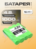 АКБ Ni-MH, AAA 4S1P, 4.8V, пластины, станд., oem