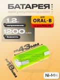 АКБ Ni-MH, A4/5 1S1P, 1.2V (ACA4/5TNL), с пластинами, лайт, для зубной щетки Oral-B, бритвы, oem