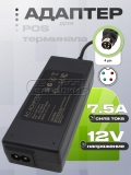 Адаптер питания сетевой 12.0V, 7.50A, 4pin VN (DPS-90FB, DPS-90FV), для FEC RT665D и др, oem