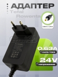 СЗУ 24.0V, 0.63A, 5.5x2.1 (K18B240063G, SS-2230002530), для Tefal, Rowenta, oem