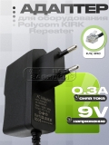 Адаптер питания сетевой 9.0V, 0.30A, RJ11, RJ12, 4P4C (84642420, A20930G), для KIRK, oem