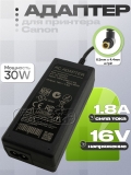 Адаптер питания сетевой 16.0V, 1.80A, 6.5x4.4 (K30244, K30244FV), для Canon, oem