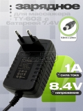 СЗУ 8.4V, 1.00A, 5.5x2.5 (FV-TY602WR55), для массажера TY-602, oem