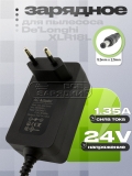 СЗУ 24.0V, 1.35A, 5.5x2.5 (SSA-40W-20 EU, SSA-40W-20 FV), для пылесоса De'Longhi, oem