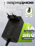 СЗУ 25.0V, 1.00A, 6.5x4.4 (SSA-250100EU, SSA-250100FV), для пылесоса Bissel 1312J, oem