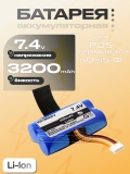 АКБ для aQsi5-Ф (KB18650D, BATAQSI-5F), 7.4V, Li-Ion, 5pin, усил., oem