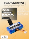 АКБ для Ingenico APos A8 (LD18650D, LD18650FV), 7.4V, Li-Ion, 5pin, станд., oem