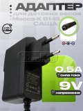 Адаптер питания сетевой 9.0V, 0.50A, 5.5x2.5 (KRE-CA900500) для весов, oem