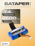 АКБ для Tianyu P30 Smart POS Terminal (P30 FV), 5pin, 7.4V, станд., oem