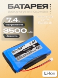АКБ для Satlink (F03409, E-1544), 2pin, 7.4V, усил., oem