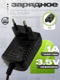 СЗУ 3.5V, 1.00A, 2pin (FV-350100HMC), для Olymp Hairmaster, oem