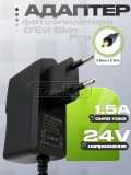 Адаптер питания сетевой 24.0V, 1.50A, 5.5x2.1 (YMK-48Q240150), для фотоэпилятора D'Evi Skin Pro, oem