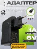 Адаптер питания сетевой 6.0V, 1.00A, 5.5x2.1, отр. пол. (A30640-C, RHD060100), для Sangean, oem