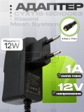 Адаптер питания сетевой 12.0V, 1.00A, 4.0x1.7 (CYXT18-120100E3), для Xiaomi, oem