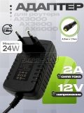 Адаптер питания сетевой 12.0V, 2.00A, 4.0x1.7 (AD-0241200200CN-1), для роутера Xiaomi, oem