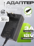 Адаптер питания сетевой 12.0V, 3.00A, 4.0x1.7 (HHYK-075-1, HHYK-075-FV), для DVD- плеера XPX, oem