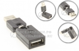 Переходник (адаптер) USB - USB угловой, поворотный, со сгибом 360 градусов, oem