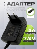 Адаптер питания сетевой 7.5V, 2.50A, 4.0x1.7 (VSK0651, PNK0651), вилка, для Panasonic, oem