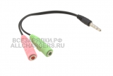 Переходник Jack 3.5mm 4pole (m) - Jack 3.5mm 3pole (f) x2, сплиттер, кабель, oem