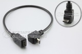 Переходник micro-USB (f) - micro-USB (m), угловой, верхний угол (up angle), кабель, oem