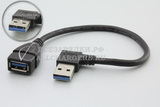 Переходник USB-A (f) - USB-A (m), угловой, левый угол (left angle), кабель, USB 3.0, oem