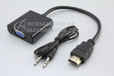 Переходник (конвертер) HDMI - VGA, с аудио поддержкой, черный, oem