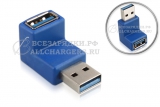 Переходник USB-A (f) - USB-A (m), угловой, верхний угол (up angle), адаптер, USB 3.0, oem