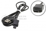Кабель USB, mini-USB 10pin (5pin + 5pin, mini-B), 1.0m, для питания видеорегистраторов Cansonic, oem