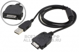 Кабель USB - 26pin, для ASUS MyPal A620, A632, A636, A639, A716, A730, oem